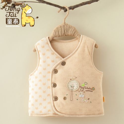 Gilet enfant - Ref 2070394