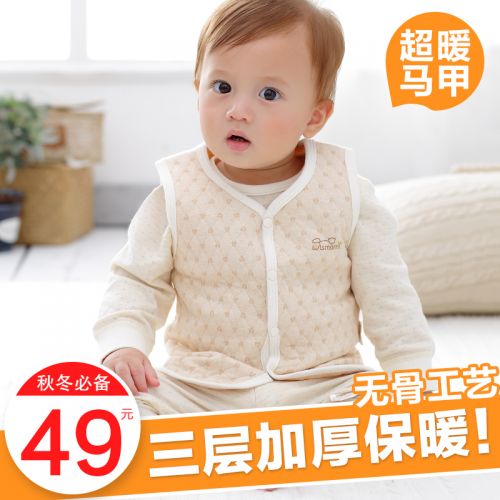 Gilet enfant - Ref 2070406