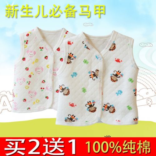 Gilet enfant - Ref 2070426