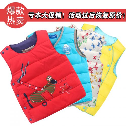 Gilet enfant en polyester - Ref 2070430
