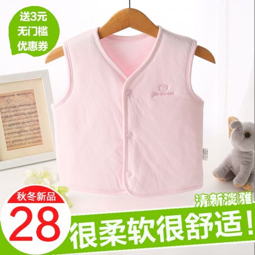 Gilet enfant - Ref 2070431