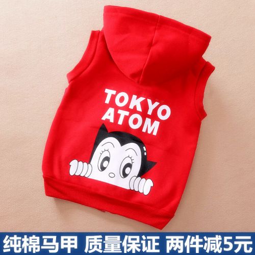 Gilet enfant - Ref 2070442