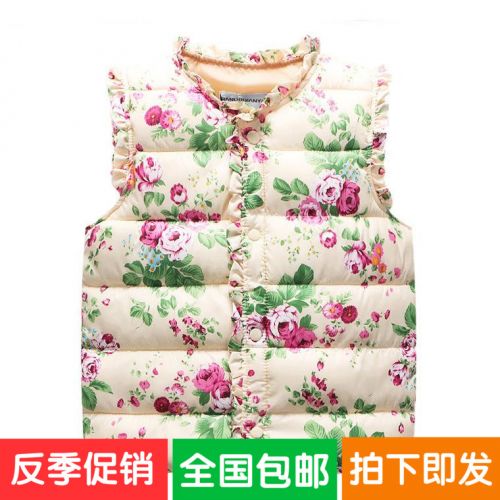 Gilet enfant - Ref 2070445