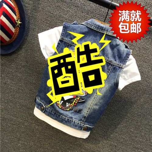 Gilet enfant BABY en toile - Ref 2070453