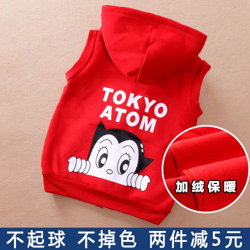 Gilet enfant - Ref 2070466