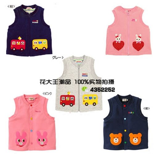 Gilet enfant - Ref 2070468