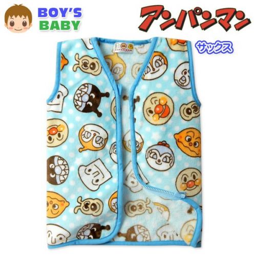 Gilet enfant - Ref 2070471