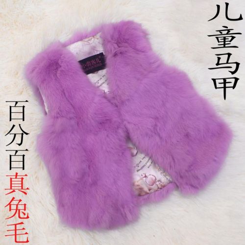 Gilet enfant - Ref 2070484