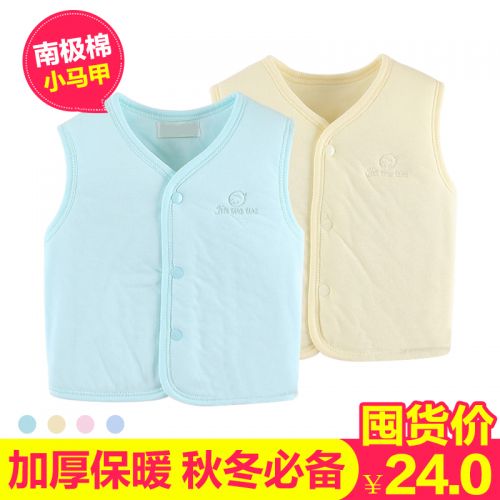 Gilet enfant UERLAN - Ref 2070497