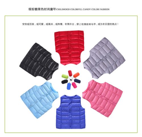 Gilet enfant - Ref 2070511