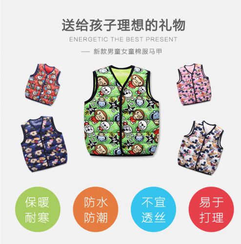 Gilet enfant - Ref 2070530