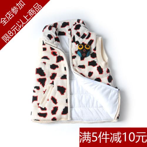 Gilet enfant en mélange - Ref 2070531