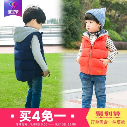 Gilet enfant en polyester - Ref 2070536