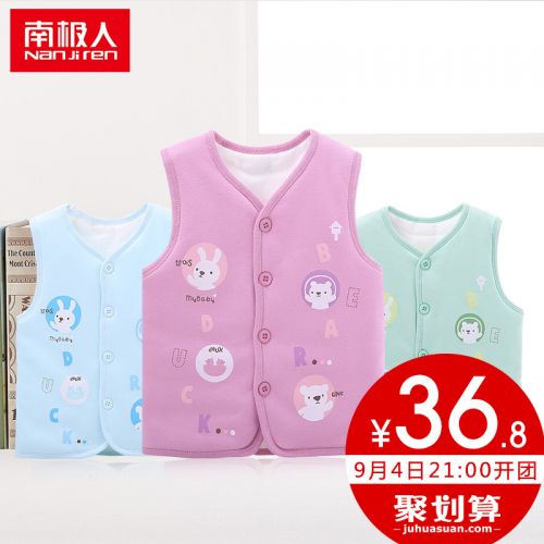 Gilet enfant en Toile de coton - Ref 2070546