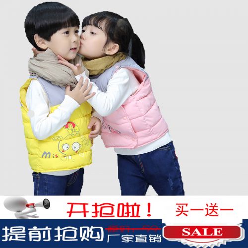 Gilet enfant en nylon - Ref 2070548