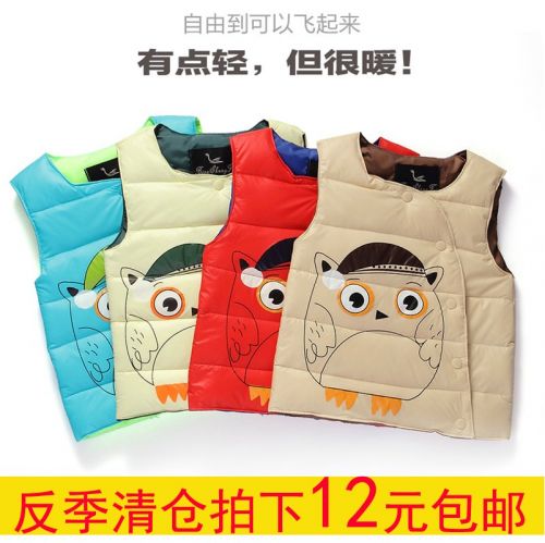 Gilet enfant en fibre - Ref 2070552