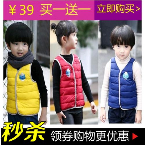 Gilet enfant - Ref 2070568