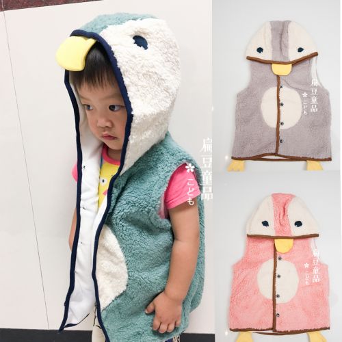 Gilet enfant - Ref 2070569