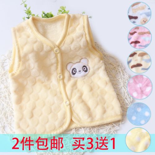 Gilet enfant en corail - Ref 2070575