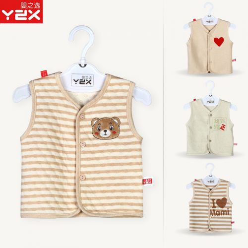 Gilet enfant - Ref 2070576