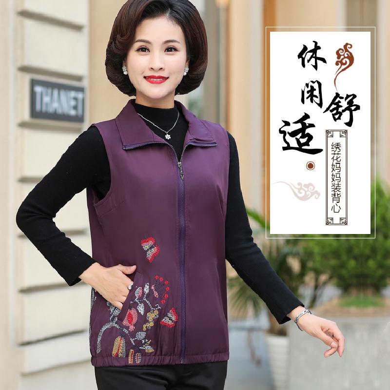 Gilet femme en Fibre de polyester - Ref 3316284