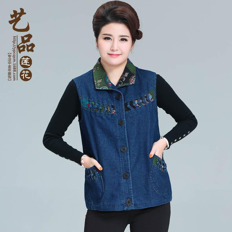 Gilet femme en Coton - Ref 3316844