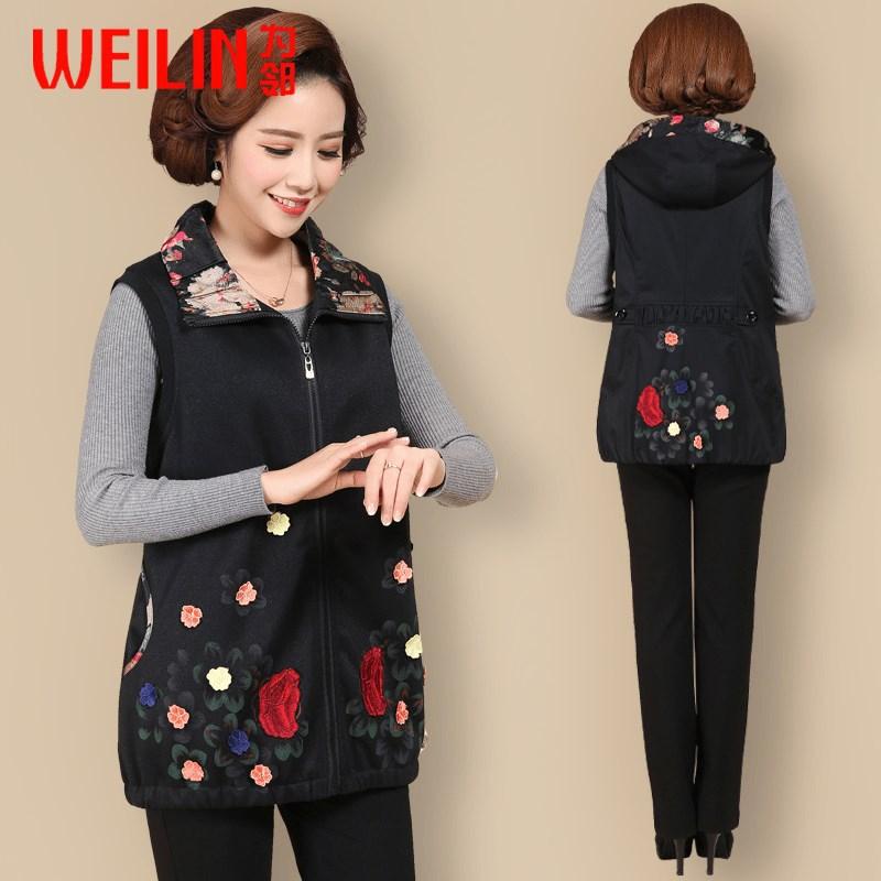 Gilet femme - Ref 3317176