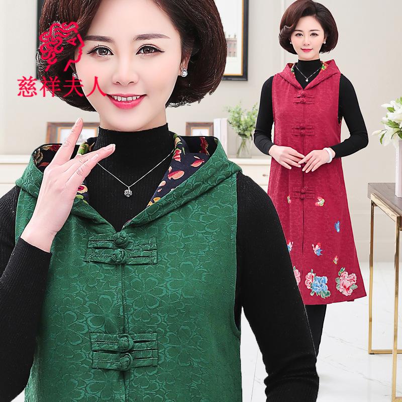 Gilet femme MME XIANGXIANG en Polyester - Ref 3317185