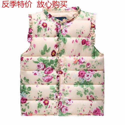 Gilet fille - Ref 2070590