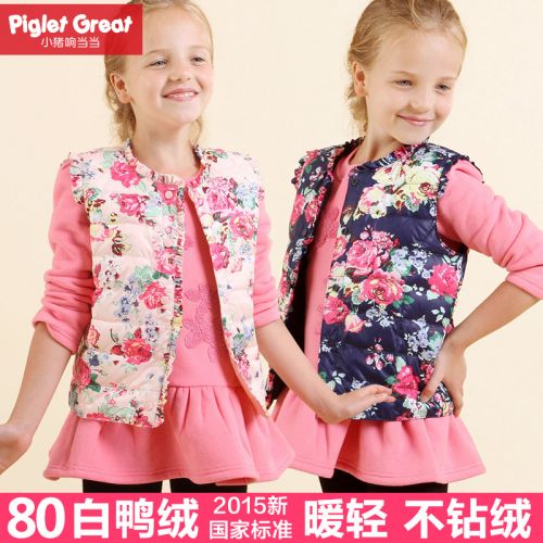 Gilet fille XZXDD en polyester - Ref 2070646