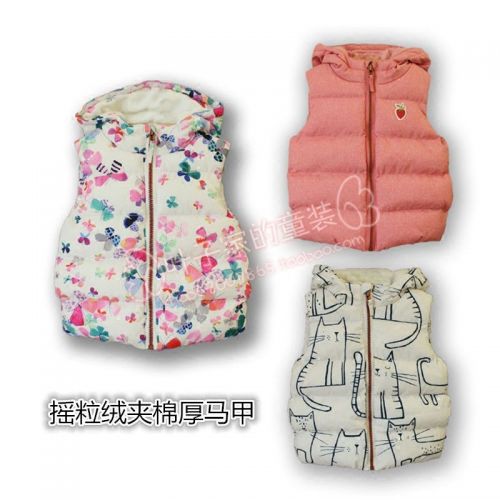 Gilet fille - Ref 2070651