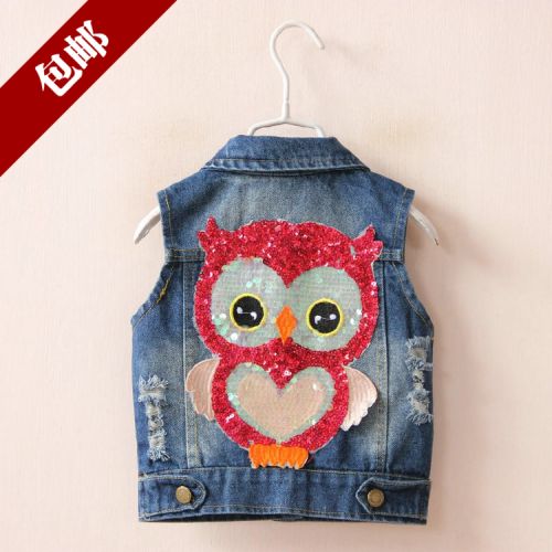 Gilet fille en toile - Ref 2070667