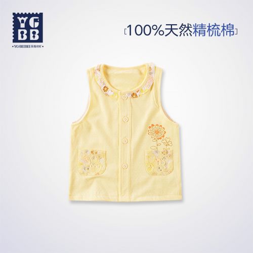 Gilet fille YBYGBB - Ref 2070679