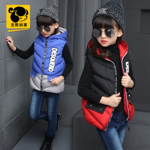 Gilet fille - Ref 2070691