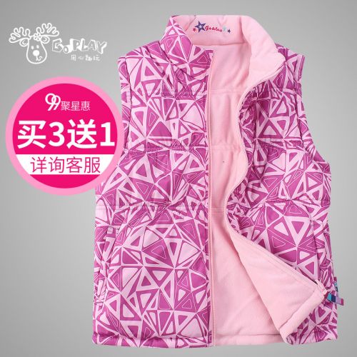 Gilet fille GOPLAY en toison - Ref 2070708