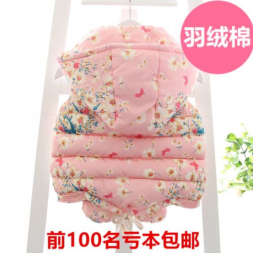 Gilet fille - Ref 2070733