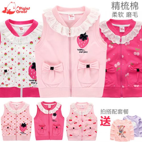 Gilet fille XZXDD - Ref 2070734