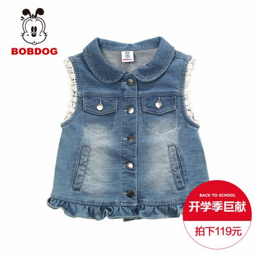Gilet fille BOBDOG - Ref 2070763