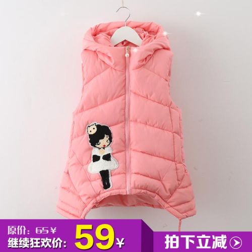 Gilet fille - Ref 2070776