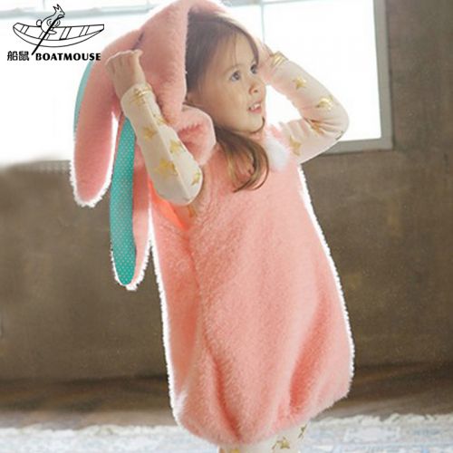 Gilet fille BOATMOUSE en fibre - Ref 2070777