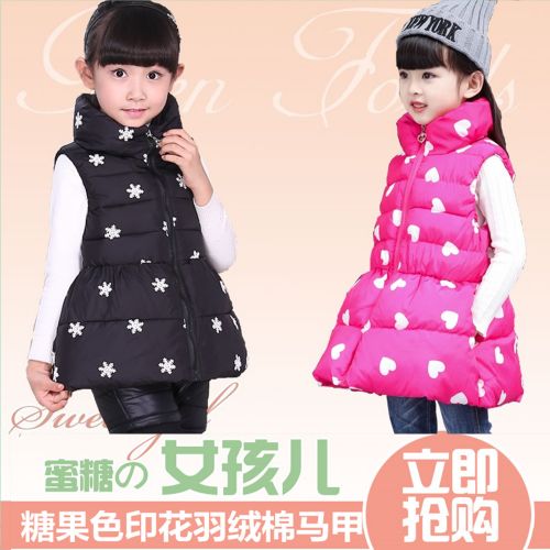 Gilet fille en fibre - Ref 2070797