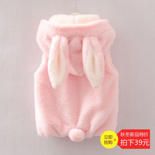 Gilet fille - Ref 2070803