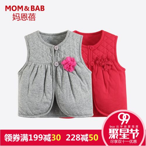 Gilet fille MOM AND BAB - Ref 2070846