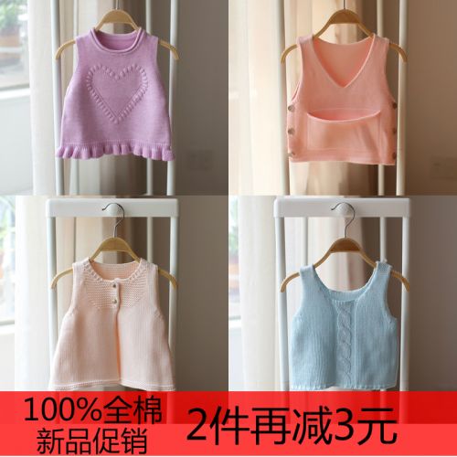 Gilet fille - Ref 2070903