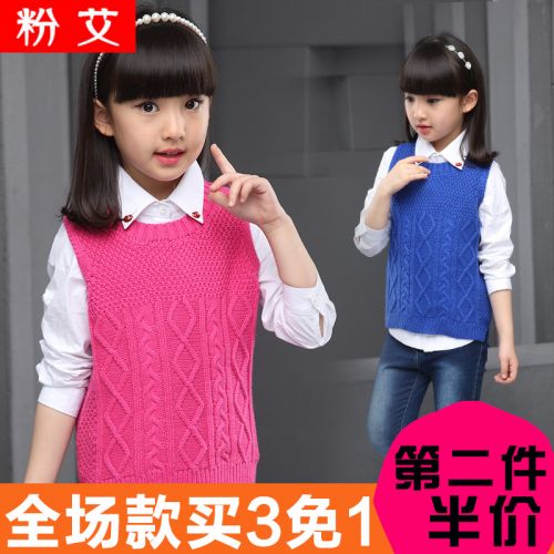 Gilet fille - Ref 2070912