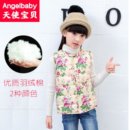 Gilet fille en nylon - Ref 2070921