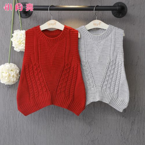 Gilet fille - Ref 2071011