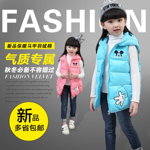 Gilet fille - Ref 2071027