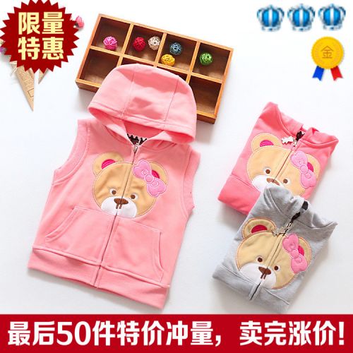 Gilet fille - Ref 2071155