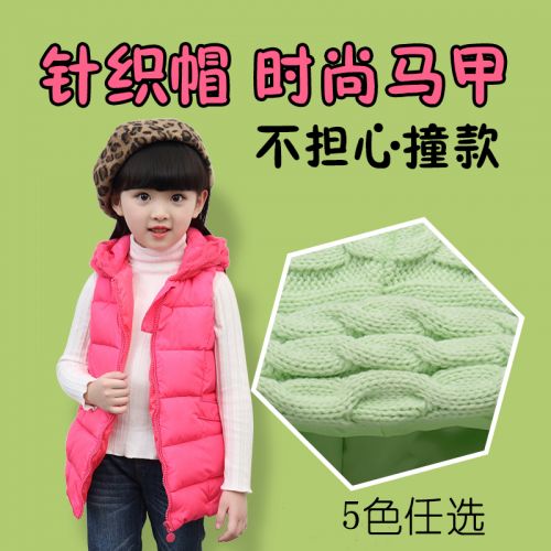 Gilet fille - Ref 2071164